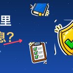AI回答里出现了旧价格、旧信息怎么办？信息时效性管理实操配图