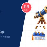 AI平台更新太频繁？一套自动监测方法告别掉队配图