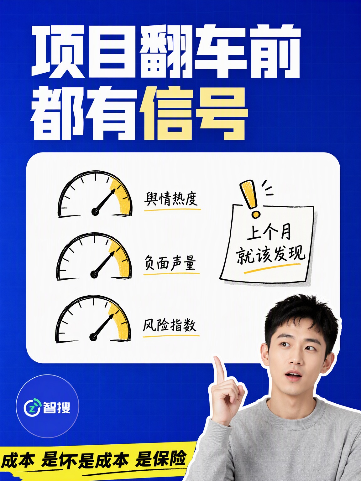 GEO月度体检：4个指标半小时搞定 第2张