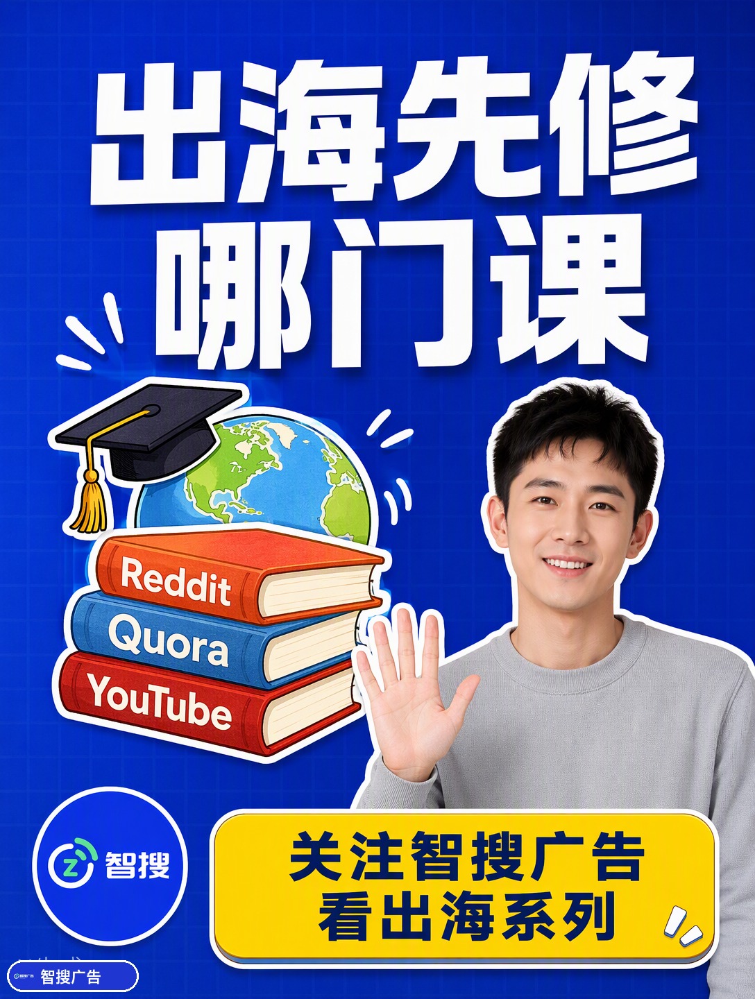 出海信源战：海外GEO第一课 第5张